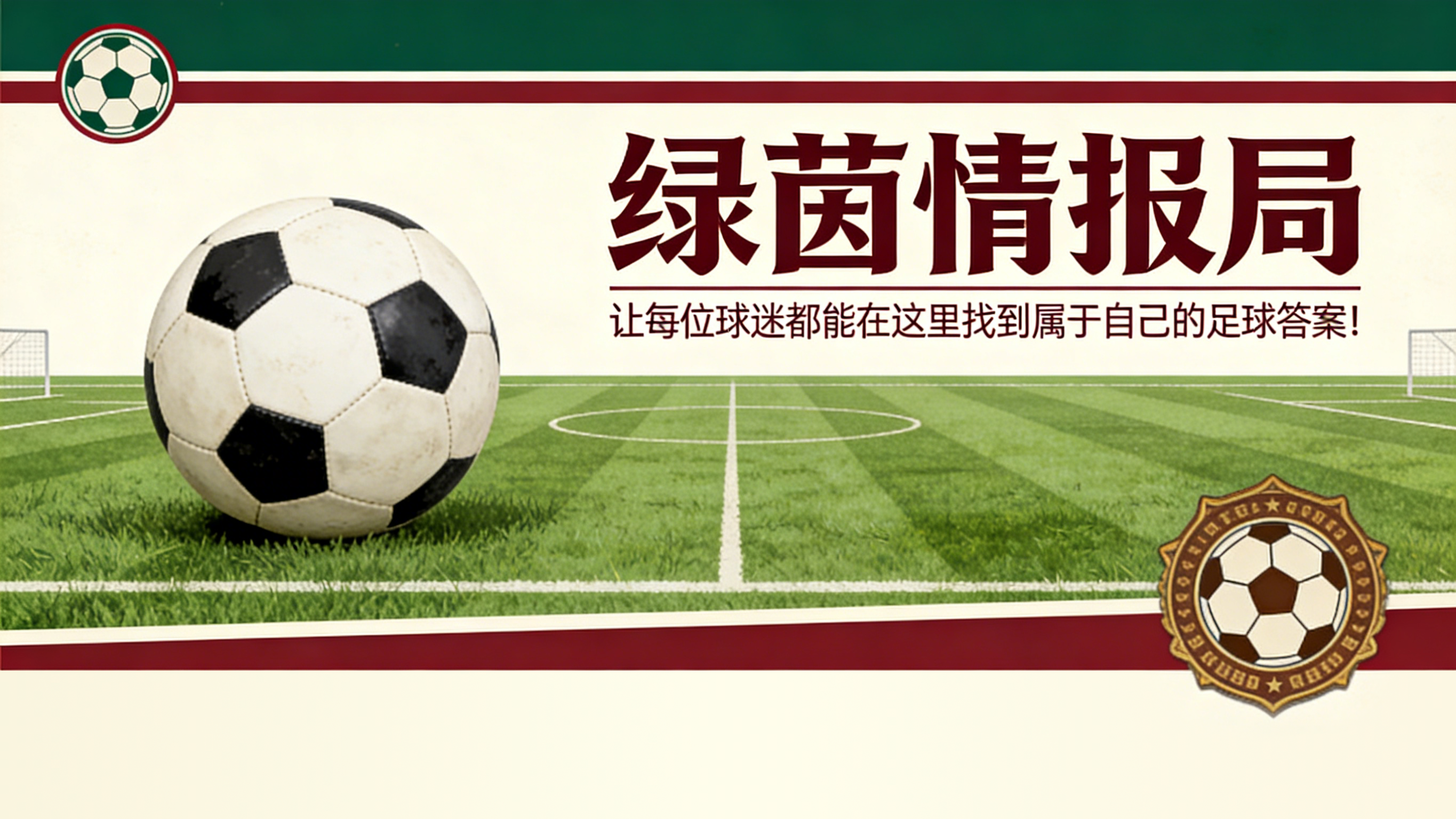 爱游戏游戏平台-ACF阿雷佐：祝贺科莫1907赢得联赛冠军并升入意甲女足